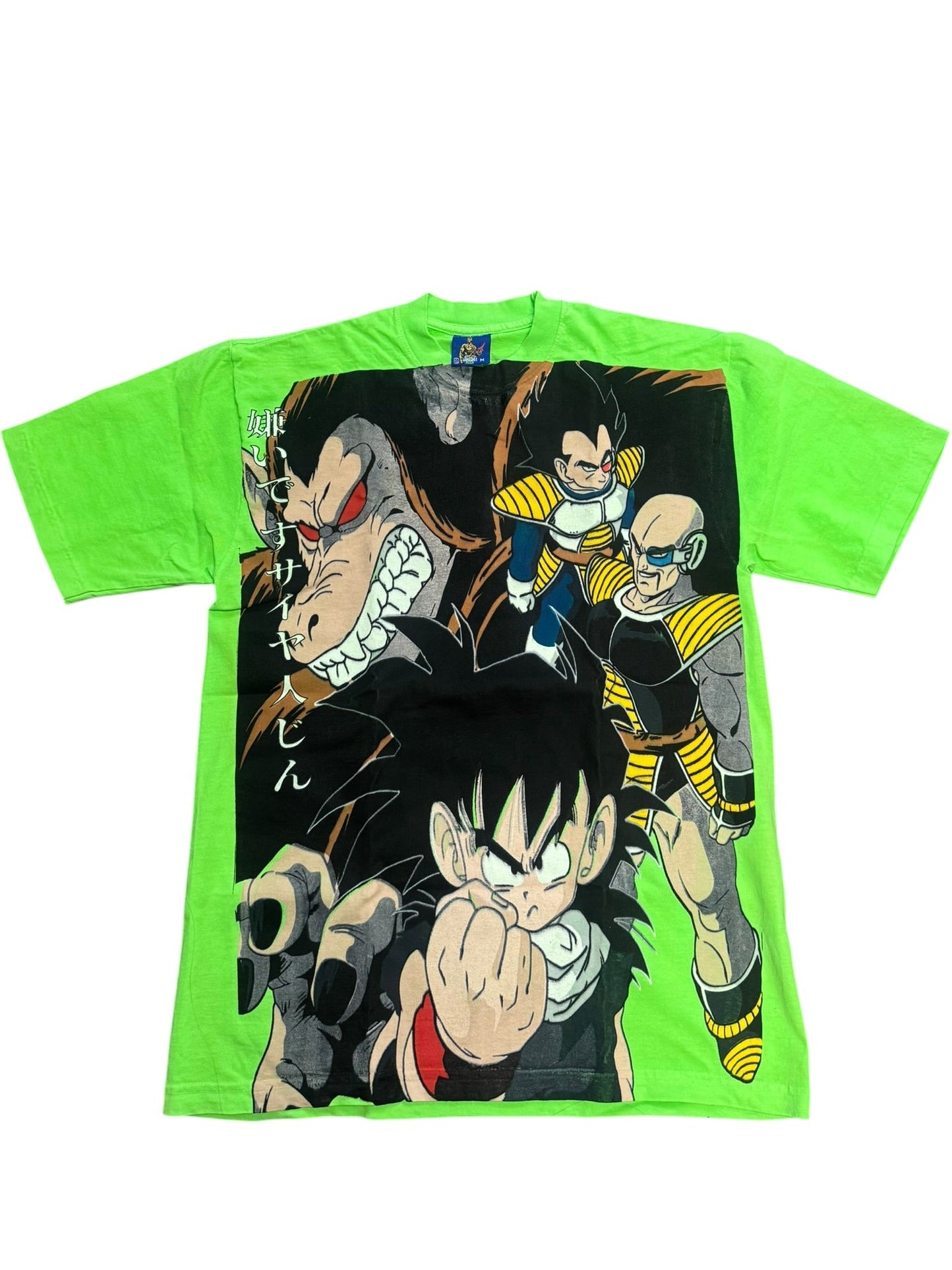 Green gohan I hate