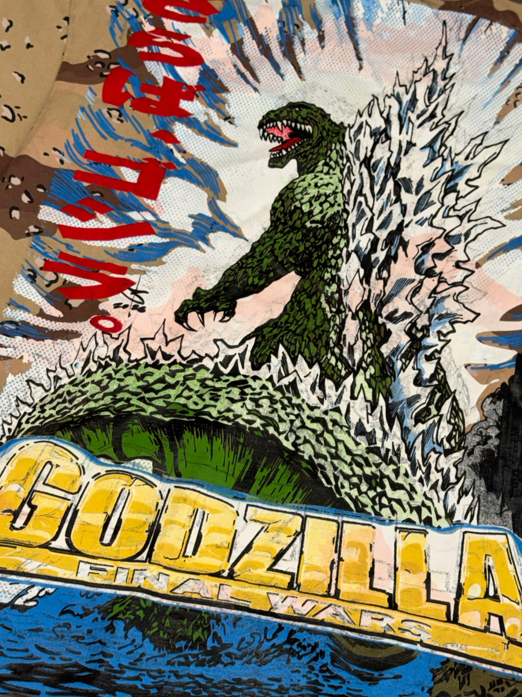 2XL Godzilla Final Wars Shirt