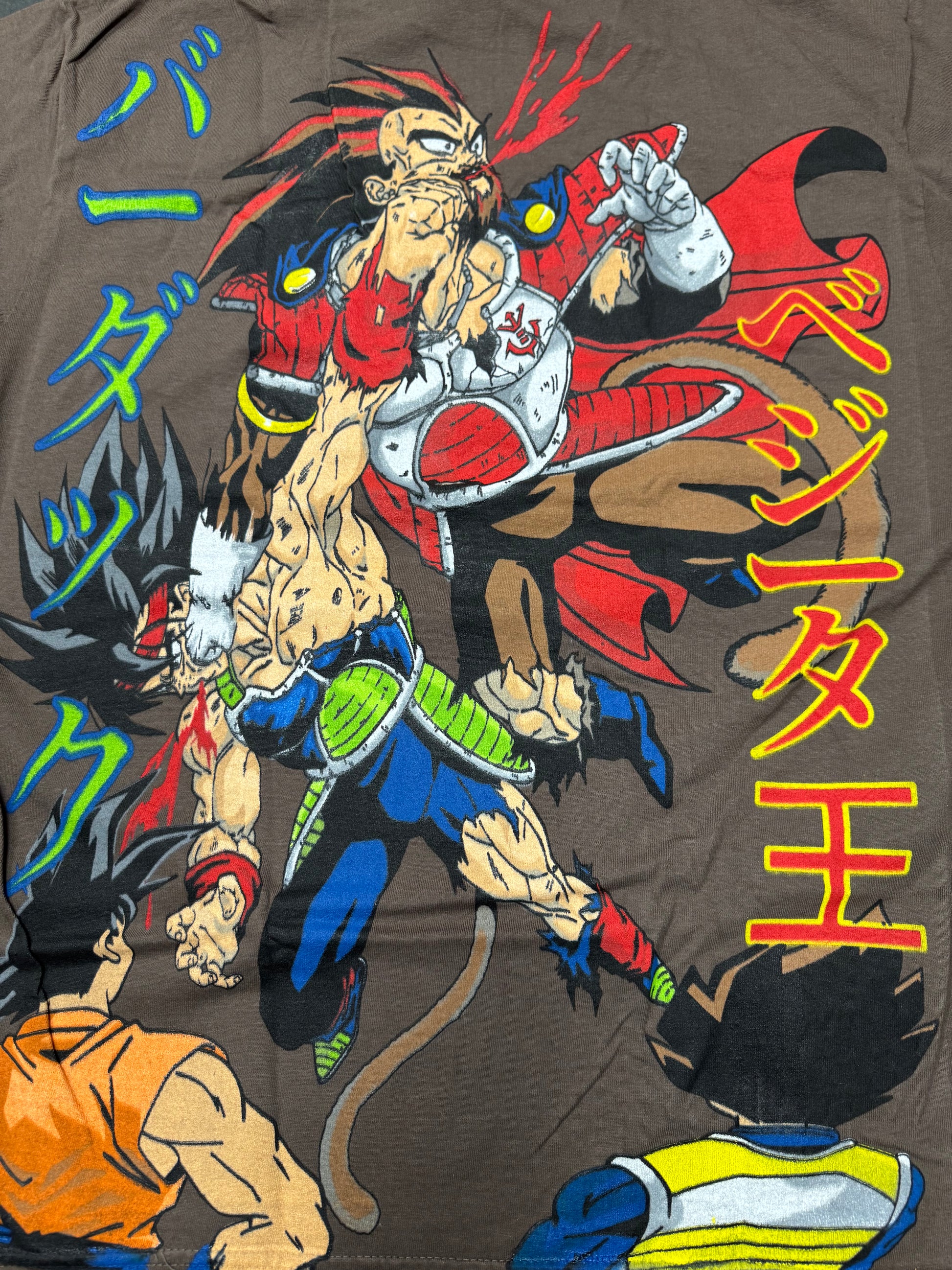 Brown - Death of Vegeta
